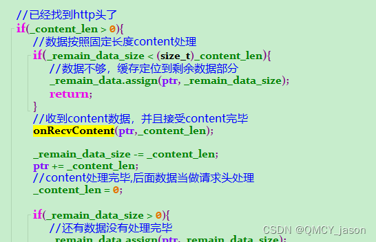 ZLMediaKit流媒体服务器 RTSP推流时候的堆栈