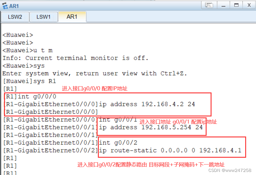 单臂路由与三层交换机_1、sw2和sw3为二层交换机,sw1为三层交换机。 2、ar1和sw2这部分使用单臂路由技术-CSDN博客