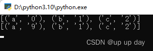 Python configparser模块使用教程