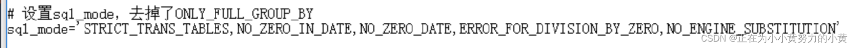 mysql5.7以上报错：Expression #3 of SELECT list is not in GROUP BY clause and contains nonaggregated colum