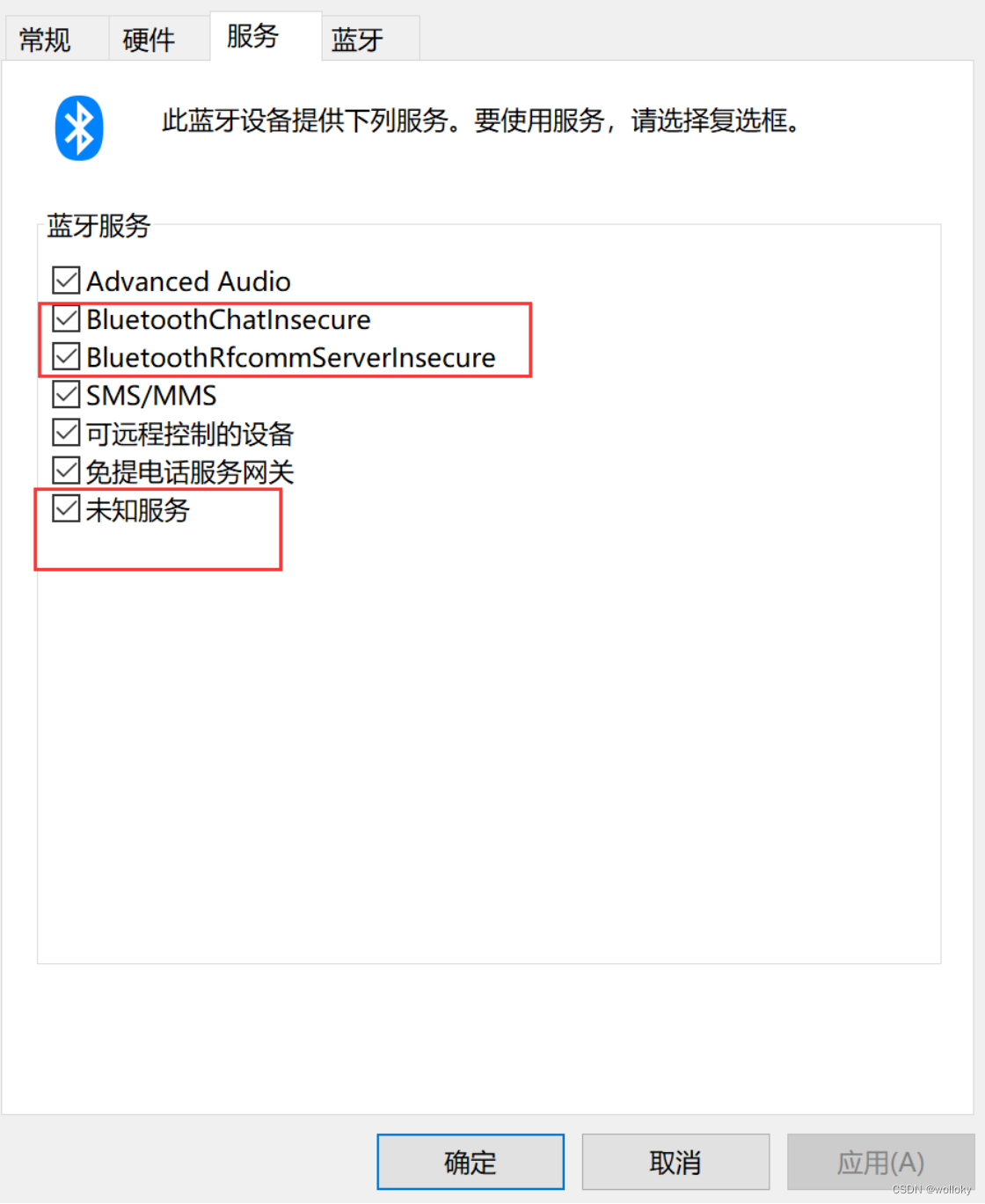 bluetooth外围设备找不到驱动程序怎么解决