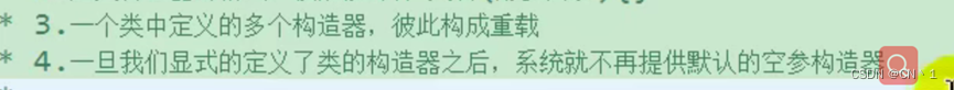 JAVA笔记—面向对象（上）