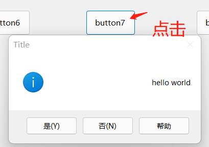 C#中Messagebox的简单使用