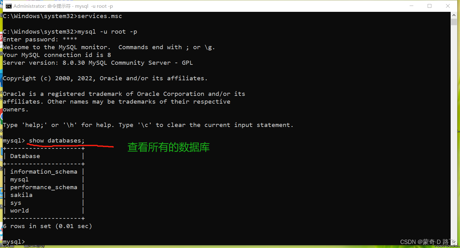MySQL下载后,系统自带的几个数据库说明_sakila数据库和world数据库-CSDN博客