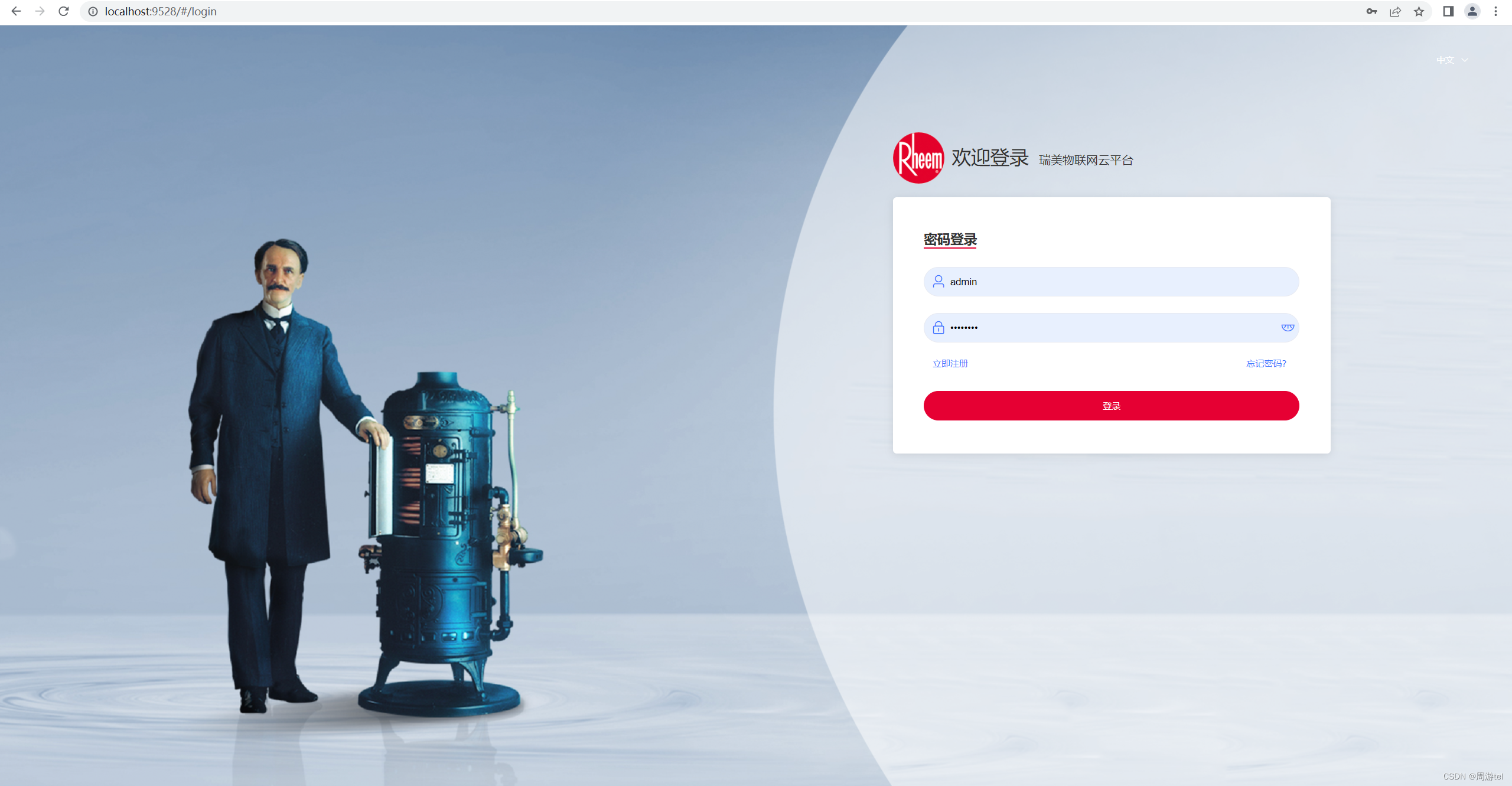 关于pc端背景图适配_pc image 适配-CSDN博客