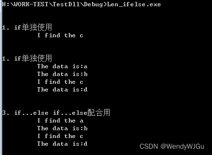 C/C++ if / if...else / if...else if... else的使用_cpp if else if else-CSDN博客