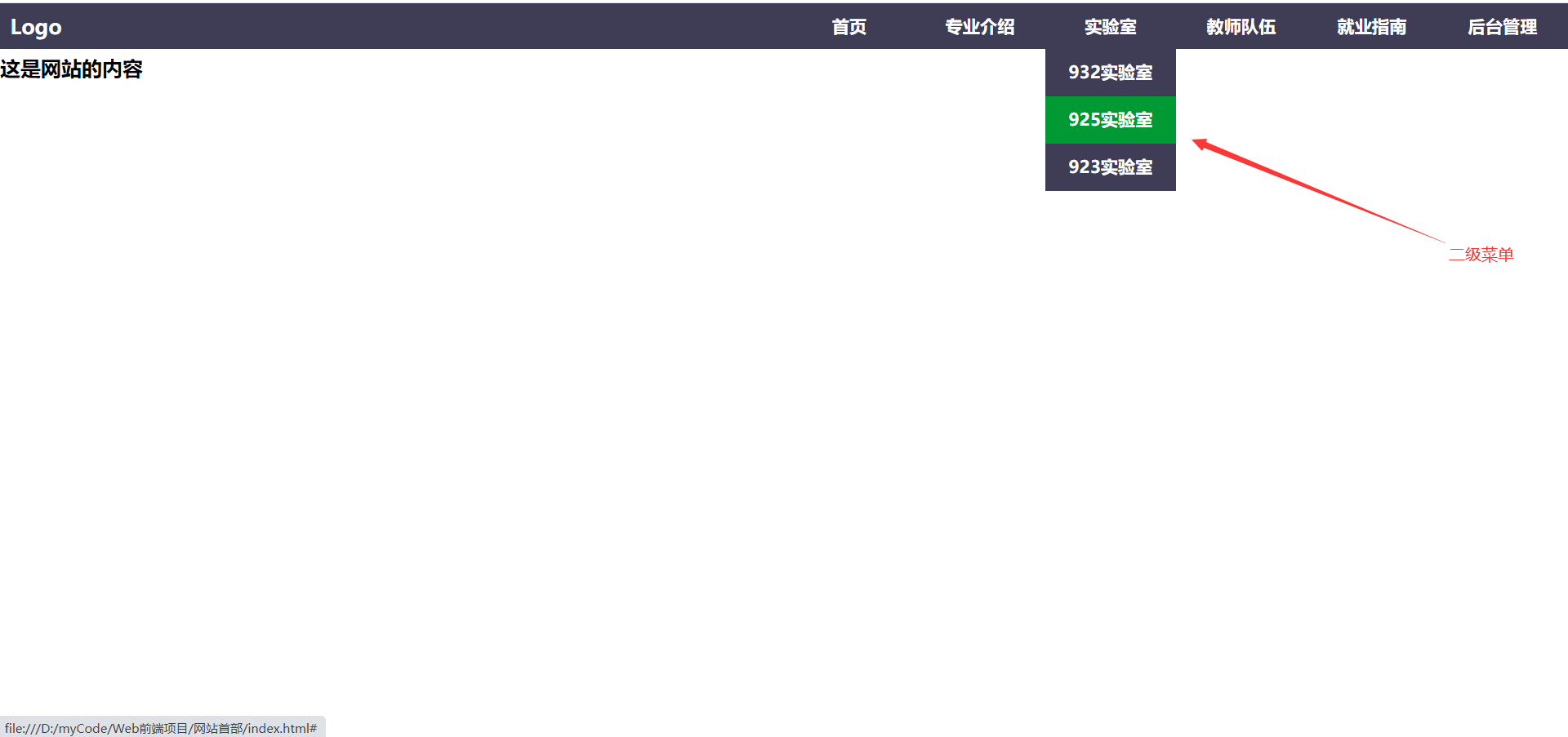 微信小程序顶部导航栏_微信小程序顶部tab_微信小程序地图导航