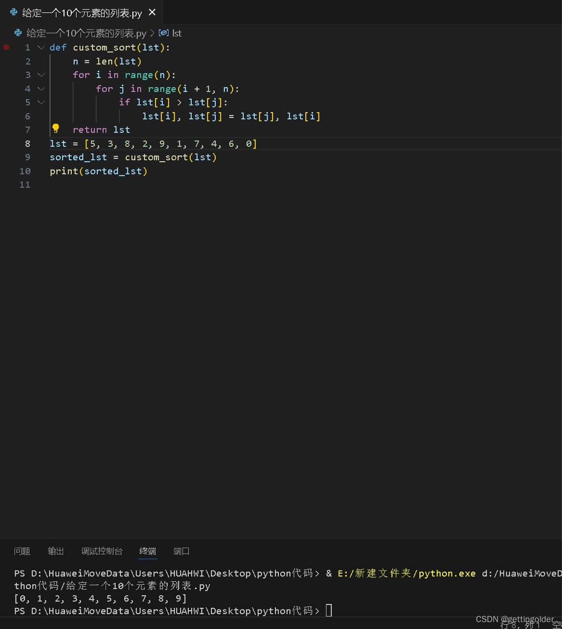 efb48f476144472e98a33c655f0be7df.png