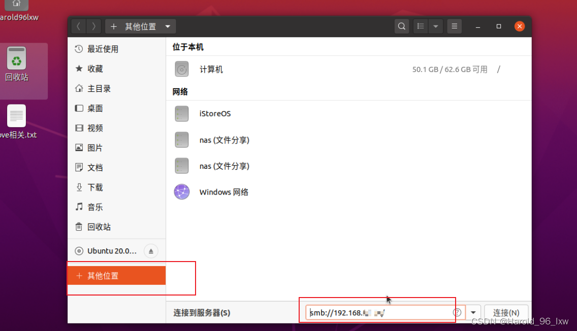  allinone 6 pve ubuntu