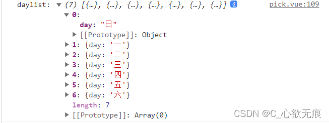 ここに画像の説明を挿入