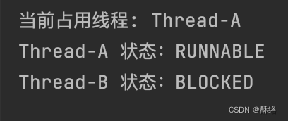 日志打印