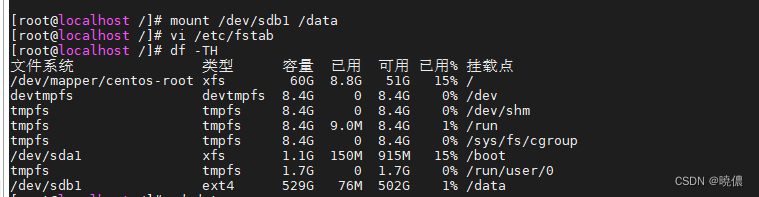 CentOS 查找未挂载磁盘，格式化后并挂载