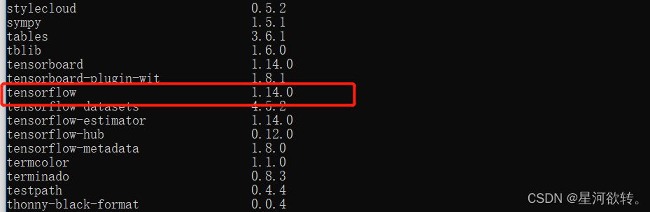 tensorflow1.14.0安装教程--保姆级