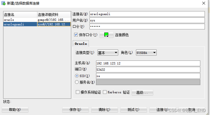 postgresql|数据库|数据迁移神器ora2pg的安装部署和初步使用