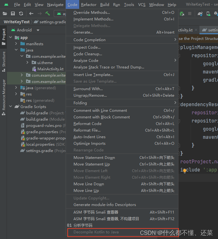Decompile Kotlin to Java置灰