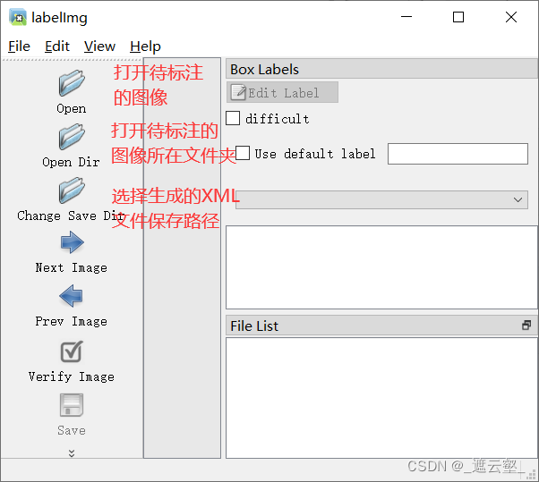 labelimg界面