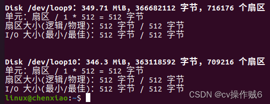 linxu磁盘介绍与磁盘管理