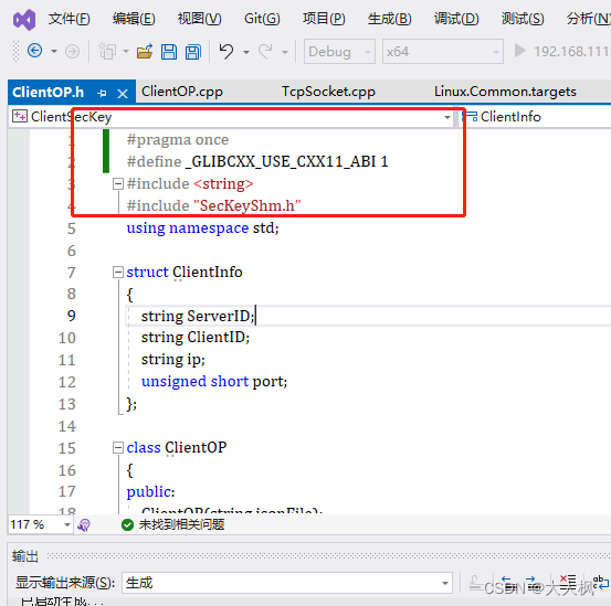 Openssl数据安全传输平台017：客户端在Linux上的编译与调试记录