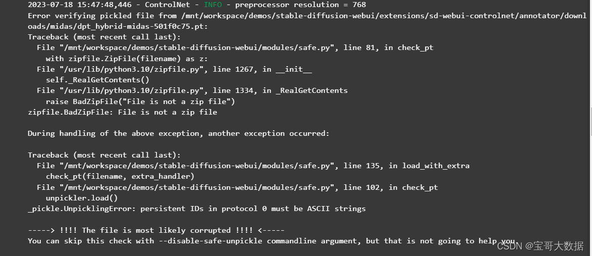 Stable Diffusion + EbSynth + ControlNet 解决生成视频闪烁