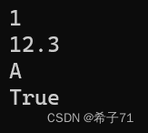 C#类型转换