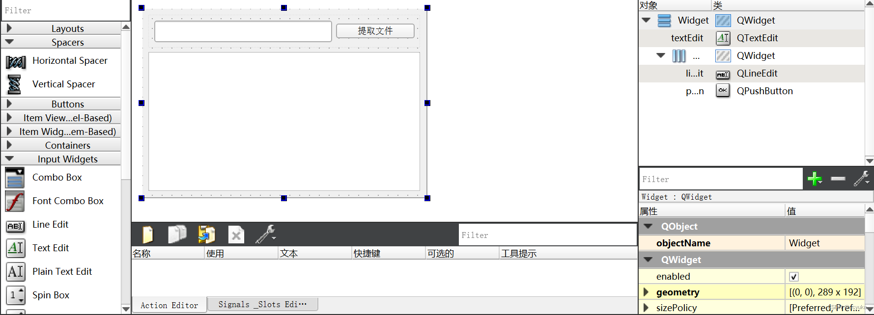 Qt QFile文件读写操作例子_qfile 写格式CSDN博客
