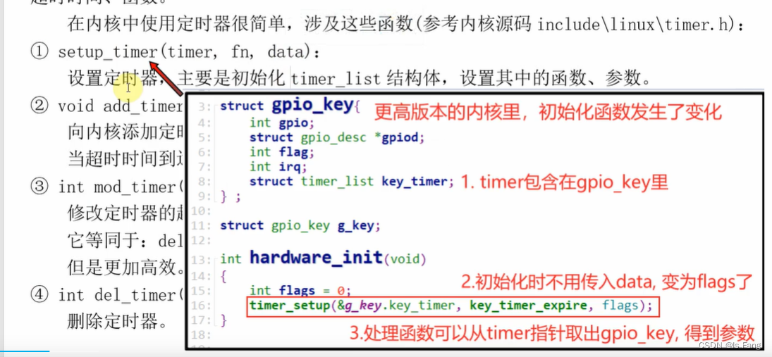 STM32MP157驱动开发——按键驱动（定时器）