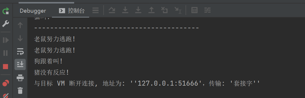 java设计模式-观察者模式