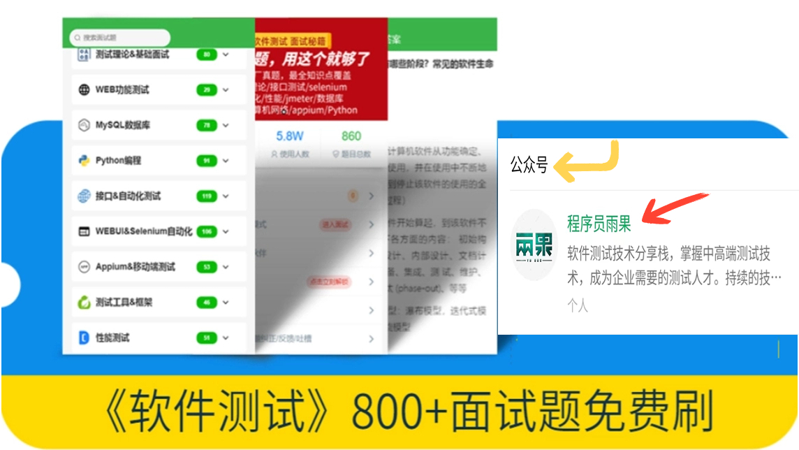 Appium 全新2.0 全新跨平台生态，版本特性抢鲜体验！_appium server不 