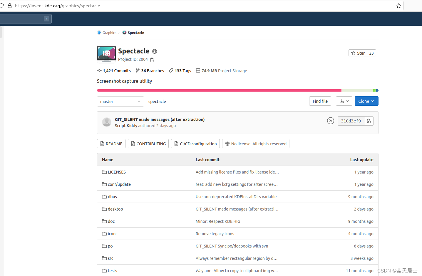 Linux下的截图工具 —— Spectable