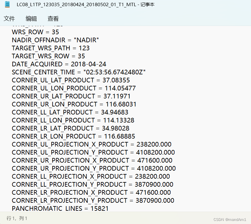 2018-04-24 这就是时间，当然也要看一下经纬度后期选择模型