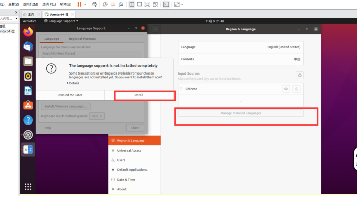 VMware Install Ubuntu to install the Hadoop cluster - Programmer Sought