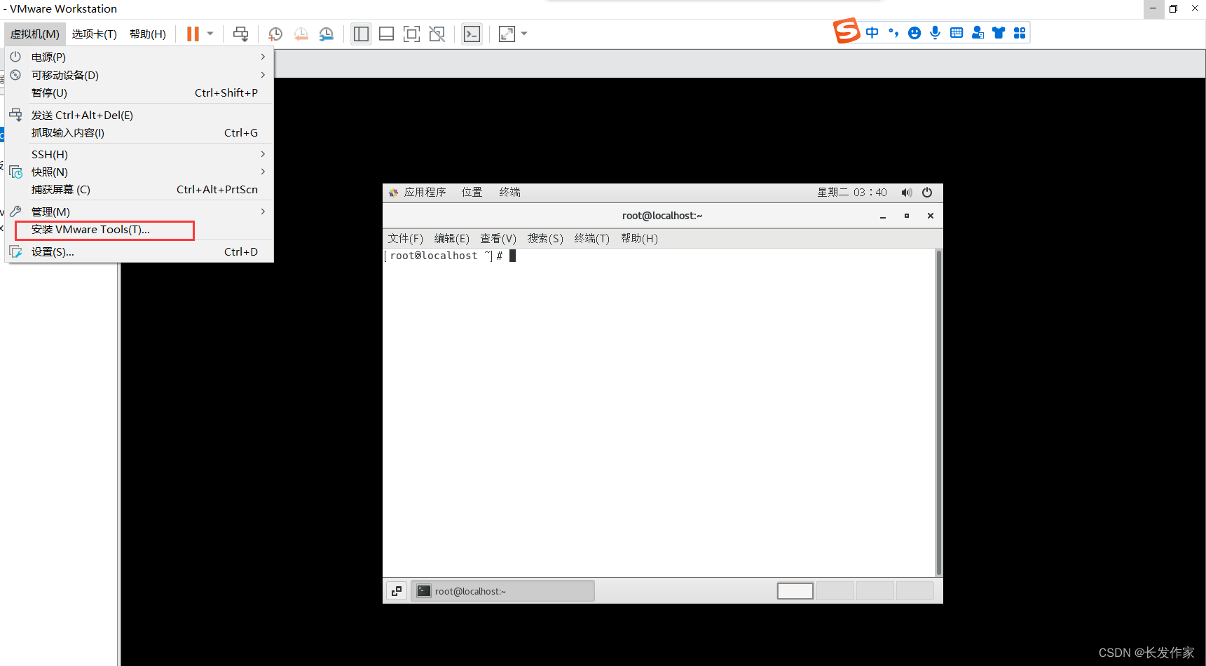 Centos7 安装vm tools 工具_yum openvmtoolsCSDN博客