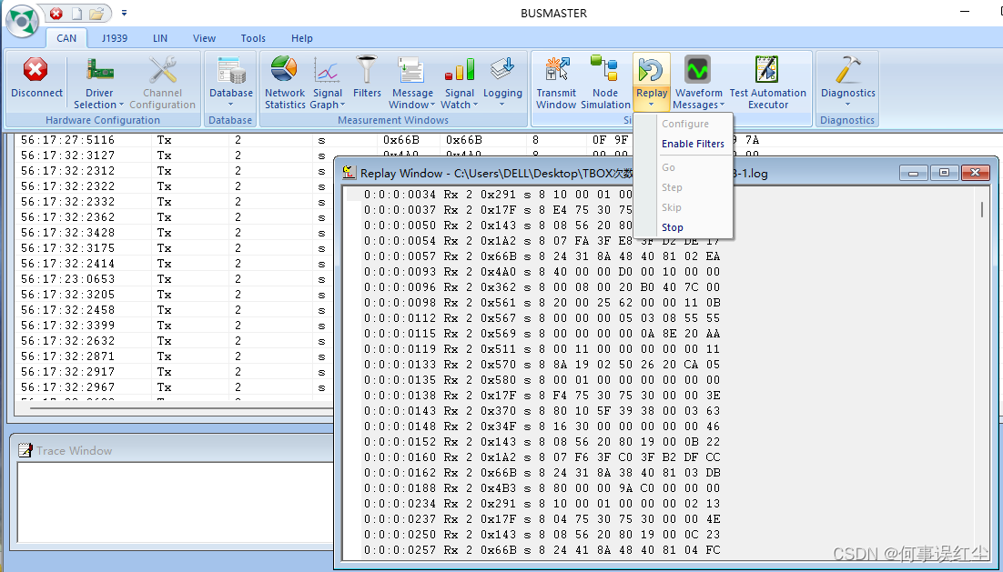 BUSMASTER使用记录（一）：基本收发、报文过滤、报文录制和数据回放