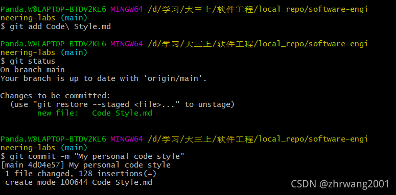 make_commit