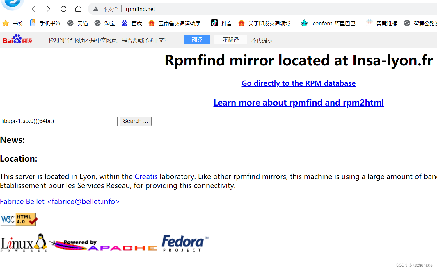 linux系统软件包管理 efe9e681d9a54b09a2858995c9513d80.png