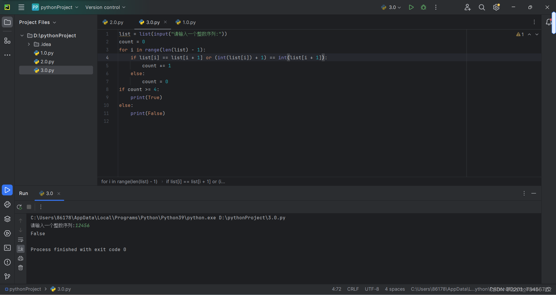 python作业-CSDN博客