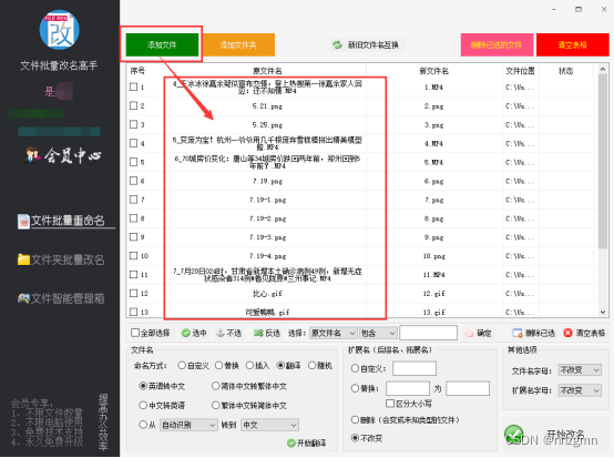 efedf7714f9d4afdb3a012573299bd22.png