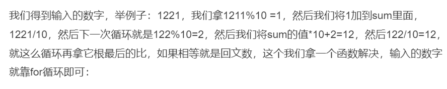 牛客网C语言语法篇练习之习题集（2）