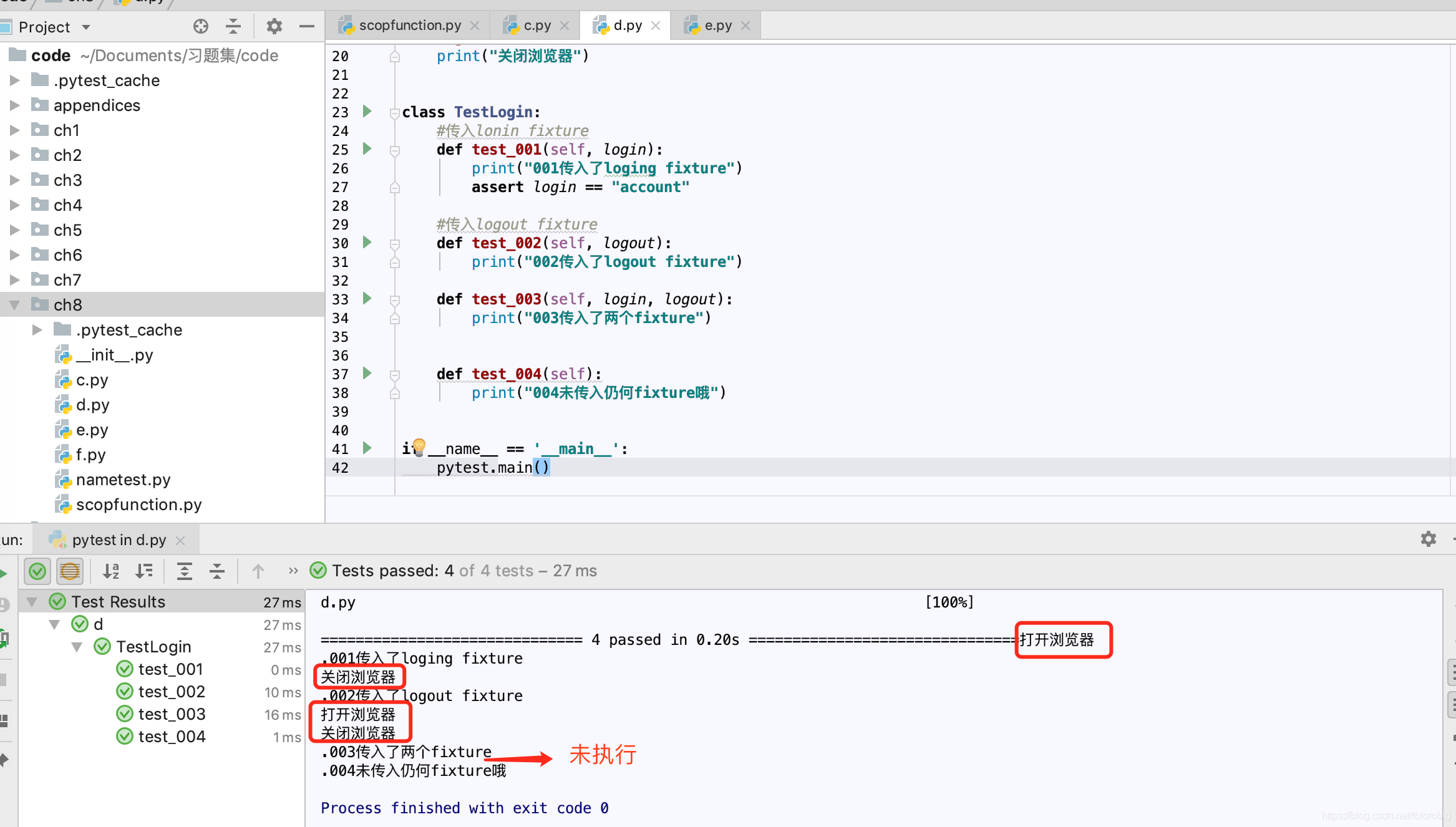 Pytest之Fixture参数详解及使用_@pytest.fixture-CSDN博客