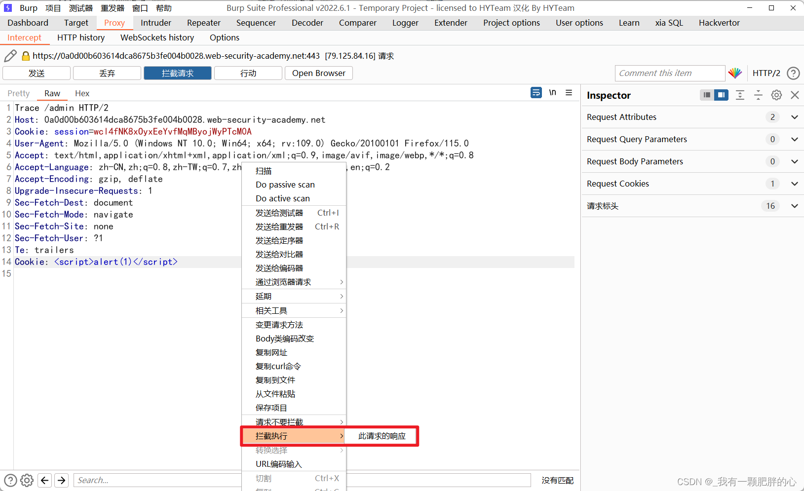 Trace方法触发的XSS_trace请求漏洞-CSDN博客