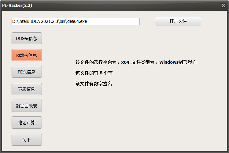 Linux tool nm: file format analysis - Programmer Sought