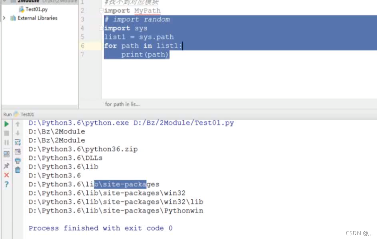 python中的包-CSDN博客