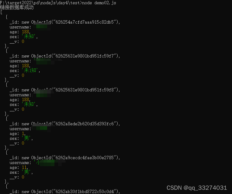 Node.js 连接 MongoDB-查询数据库_nodejs mongodb 查询表-CSDN博客