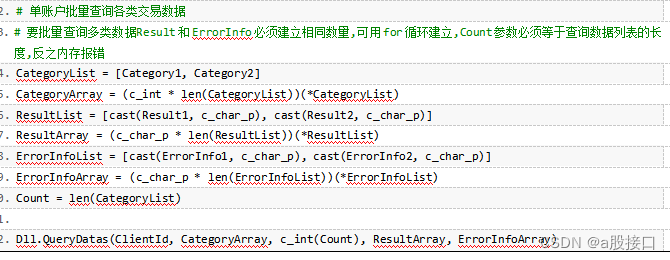 股票量化分析指标公式是什么？