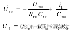 基于等效电路模型（RC）的锂离子电池参数在线辨识