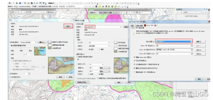 ArcGIS动态表格批量出图