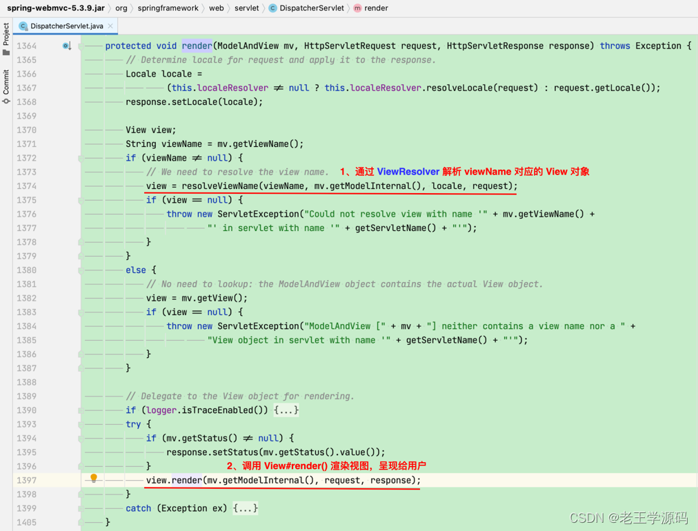 【老王读SpringMVC-6】Controller method 的正常返回值处理