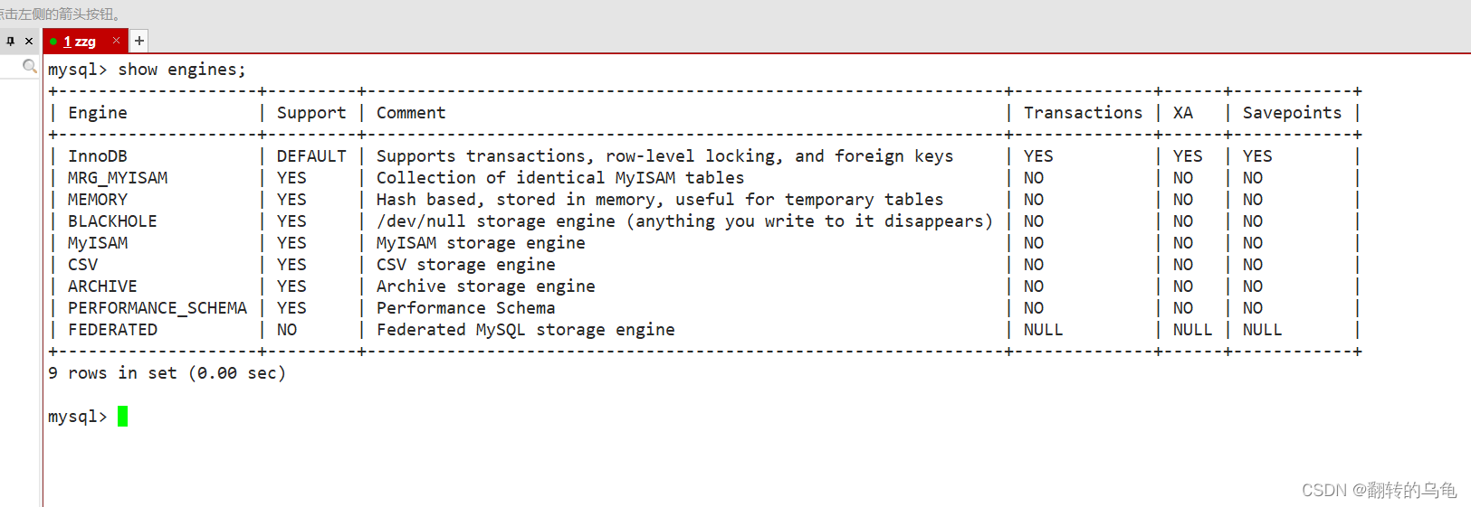 【MySQL】初识数据库