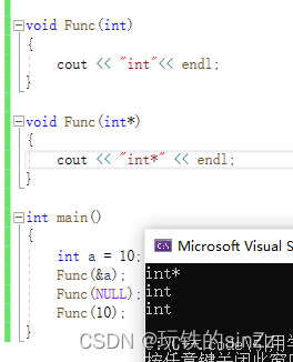 learn C++ NO.2 ——认识引用、auto关键字