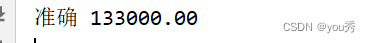 python的decimal或者叫Decimal，BigDecimal